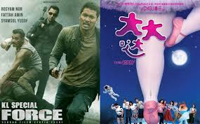 Filem polis evo 2 terus melakarkan sejarah tersendiri apabila meraih kutipan rm17 juta selepas 11 hari tayangan. Sekarang Sudah Rm150 Juta Jom Pecahkan Rekod Filem Tempatan Dengan Rm200 Juta Kutipan Gempak