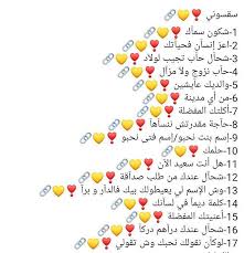 Pin By Oumaima Chergui On Mdr In 2020 This Or That Questions Islamic Inspirational Quotes Beauty Skin Care Routine
