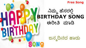 Check spelling or type a new query. Birthday Wishes Kavana In Kannada