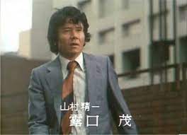 syowa television おしゃれまとめの人気アイデア pinterest tsuyobou 太陽にほえろ ドラマ映画 刑事ドラマ