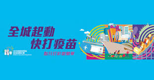 (聶德權,駱惠寧,林鄭月娥) d100 左右大局 live (主持: è¶å¾·æ¬Špatrick Nip Home Facebook