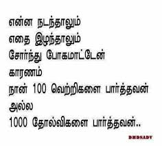 Pin By Gurunathan Guveraa On Business Quotes Business Quotes Daily Motivational Quotes Life Quotes