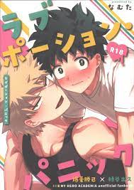 Pairing: Katsuki Bakugo x Izuku Midoriya Archives 