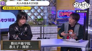 Akaya, inuki lord of vermilion: Who Is The Best Partner Voice Actor For Morikawa Toshiyuki The Emperor Of Boys Love Talks About Memorable Moments Anime Anime Global