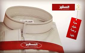تأثير الشفاه نبذة مختصرة سعر ثوب الدفة في السعوديه في سنه ٢٠١٤ -  robscottdesign.com