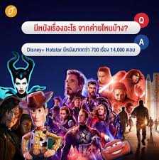 Today, disney collaborated with hotstar to bring their latest disney+ streams to the new hotstar app. J21afwuulvt8om