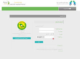 الرئيسيه آثاريون عراقيونالاستاذ محمد علي مصطفى. Ø§Ù„ÙˆØ¸Ø§Ø¦Ù Ø§Ù„ØªØ¹Ù„ÙŠÙ…ÙŠØ© 2019 1440 Ø§Ø³ØªØ¹Ù„Ø§Ù… Ø£Ø³Ù…Ø§Ø¡ Ø§Ù„Ù…Ø±Ø´Ø­ÙŠÙ† ÙˆØ§Ù„Ù…Ø±Ø´Ø­Ø§Øª Ø¨Ø±Ù‚Ù… Ø§Ù„Ù‡ÙˆÙŠØ© Ø§Ù„ÙˆØ·Ù†ÙŠØ©