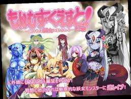 monster girl quest paradox version 1.21 download / X