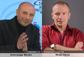 Фигуристы на Likeness.ru / Новые сходства в конце - Страница 64
