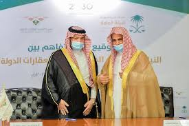 الهيئة العامة لعقارات الدولة تعلن عن وظائف شاغرة في مختلف المناطق. Ø£Ø®Ø¨Ø§Ø± 24 Ø§Ù„Ù†ÙŠØ§Ø¨Ø© Ø§Ù„Ø¹Ø§Ù…Ø© ØªÙˆÙ‚Ø¹ Ø§ØªÙØ§Ù‚ÙŠØ© ØªØ¹Ø§ÙˆÙ† Ù…Ø¹ Ø§Ù„Ù‡ÙŠØ¦Ø© Ø§Ù„Ø¹Ø§Ù…Ø© Ù„Ø¹Ù‚Ø§Ø±Ø§Øª Ø§Ù„Ø¯ÙˆÙ„Ø©