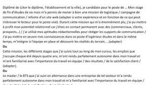 Lettre De Motivation Pour Un Premier Emploi Un Exemple Gratuit Lettre De Motivation Exemple De Lettre Lettre De Motivation Vendeuse