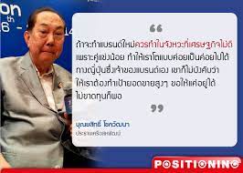 นายวิชัย กุลสมภพ กรรมการผู้จัดการใหญ่ บริษัท สหพัฒนาอินเตอร์โฮลดิ้ง จำกัด (มหาชน) กล่าวว่า กลุ่ม. Facebook