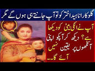 Image of Naheed Akhtar family