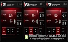 Msi gaming app gives you full control over the performance of your graphic card. Msi Gaming App Download Downloadmeta
