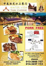 Water view thai restaurant asub aadressil 1625, jalan sungai tekali, 43100 hulu langat, selangor, malaisia, selle koha lähedal on: æˆ'ä»¬water Waterview Hulu Langat Facebook