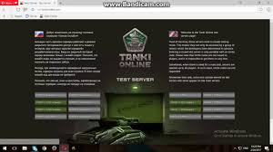 Skype makes it simple to share. Rogor Chavrtot Test Tankionline Com Qartulad By Giorgibluishvili