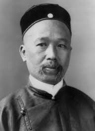 List of principal characters in China, 1900-1949 : Pal-imp-sest : Free  Download, Borrow, and Streaming : Internet Archive