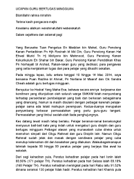 Contoh panduan teks saat menjadi moderator ». Ucapan Guru Bertugas Mingguan Kali Ke 1 2014