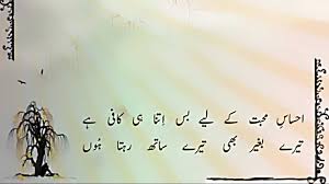 100+ brother and sister quotes to show your siblings some love, bring a smile to their faces, and tell them what they mean to you. Urdu Share Funny Quotes Quotesgram