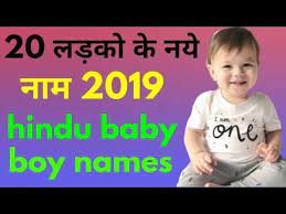 Are you still looking for names for your baby boy? Hindi Baby Boy Names A To Z With Meaning Wikireligions