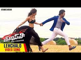 Bruce Lee The Fighter Lehchalo Video Song Ram Charan Rakul Preet Sreenu Vaitla Bruce Lee Old Song Lyrics Songs