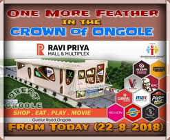 Ravi Priya Mall Multiplex Community Facebook What hotels are near ravi priya mall? facebook