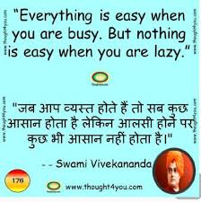 Pin By Ajay Ahuja On Om Shanti Best Quotes New Quotes Swami Vivekananda Quotes यहां आपको सबसे अच्छा ज़िंदगी के ऊपर लिखी हुई मोटिवेशनल कोट्स मिलेंगी motivational hindi quotes on life, जो आपके ज़िंदगी के सत्य truth of life से अवगत कराएंगी। quotes swami vivekananda quotes