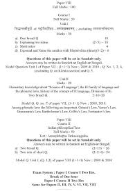 Calcutta universities last five years b.com (hons.) computer application in bussiness question papers. Sanskrit Syllabus Of Calcutta University 2021 2022 Studychacha