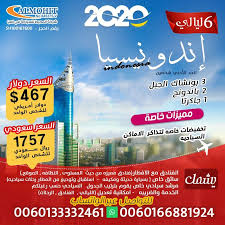 اماكن سياحيه عائليه اجمل الاماكن السياحيه لشهر العسل Screenshots