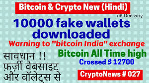 In the crazy cryptocurrency world, we often hear the news of a digital coin rising either sharply without strong fundamentals. Cryptocurrency News In India Hindi Coinbase India Buy