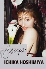Photobook-Ichika-Hoshimiya-星宮一花-Escape-2022-06-28 - BestGirlSexy