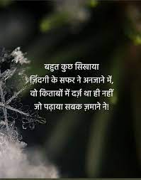 Pin On Meri Diary