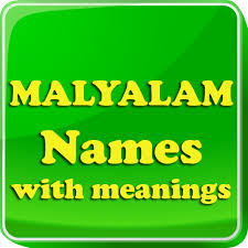 In this video you can learn 50 grocery items name in malayalam language.this will be very helpful for your day to day life if you. Malayalam Baby Names Meaning Apps On Google Play