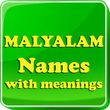 Untuk kamu para pemain game free fire, variasi nama keren dan unik wajib banget kamu miliki agar bisa salah satunya adalah mengunakan situs squad name generator. Malayalam Baby Names Meaning Apps On Google Play