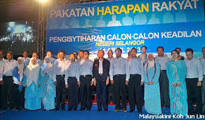 Senarai calon pru14 kedah ph, bn, gs, bebas parlimen & dun. Senarai Calon Calon Parti Keadilan Rakyat Selangor Pru 13 Justice For All