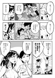 オリジナル】十年後の八月 君と。 - 商業誌 - エロ漫画 momon:GA（モモンガッ!!）