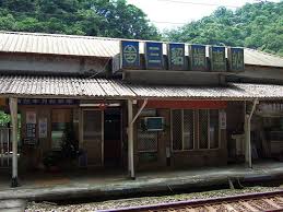346 宜蘭線 三貂嶺車站 駅舎 100619 駅舎 風景 車