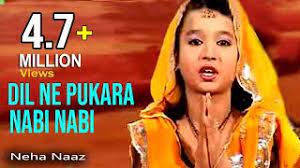 न ह न ज़ क बचपन क सबस ह ट क़व व ल dai haleema god mein teri neha naaz qawwali. Https Neha Naaz Qawwali Rytmp3 Com