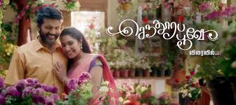 Baagyalakshmi Tamil Serial Heroine Role Played By Actress Suchithra Share your comments below for further updates or corrections. baagyalakshmi tamil serial heroine role