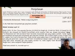 Bagi kalian agama kalian yang kalian bersikukuh mempertahankannya, dan bagiku agamaku yang aku tidak akan mencari 6. Qs Al Kafirun Youtube