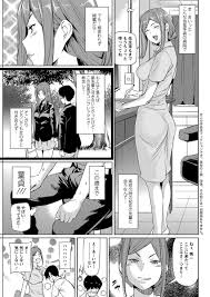 オリジナル】同級生に包茎バレしてされるがままにイかされちゃう話 - 同人誌 - エロ漫画 momon:GA（モモンガッ!!）