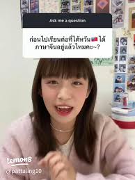 เตรียมตัวเรียนต่อไต้หวัน เรียนภาษาจีนจากพื้นฐาน