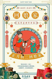 Creative agency for your design needs. æ­£æœˆåˆäºŒå›žå¨˜å®¶ æ¯æ—¥å¤´æ¡