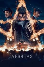 Movieku adalah website download film subtitle indonesia resolusi 1080p, 720p, 480p, 360p, format mp4 dan mkv lengkap dengan link google drive dan mega.nz. Nonton Homefront 2013 Sub Indo Full Hd Ganool Nonton Movie Terbaru Online Indoxxi Dunia21 Lk21 Cinemaindo