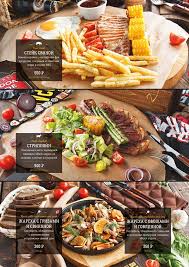 Black Angus Thanksgiving Menu Pin Ot Polzovatelya Galya Petriv Na Doske Podacha V 2020 G Menyu Bar Dizajn