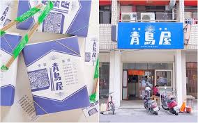 台中便當 青鳥屋便當專賣 西區 熱門日系文青便當價位不便宜但豐盛好吃 推薦鹽烤鯖魚及蜜汁烤肉飯電話事先輕鬆預約不用等