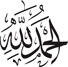 Itulah tadi informasi yang dapat kami berikan untuk anda tentang gambar grafiti nama dari huruf a sampai z, khusus untuk anda yang namanya. Tulisan Arab Alhamdulillah Arti Alhamdulillah Keutamaan Lengkap