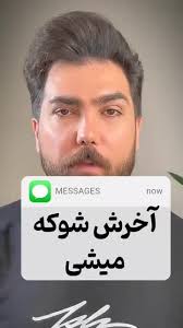 تماشای فیلم God's Crooked Lines 2022