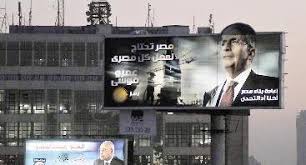 وفضلا عن ذلك فإن عمرو موسى وزير الخارجية المصري السابق، سمح لابنته بالزواج من ابن مروان علما بأن هانيا عمرو موسي انفصلت عن أحمد أشرف مروان بعد زواج دام 15 عامًا، وله منها. Ø²ÙˆØ¬Ø§Øª Ø§Ù„Ù…Ø±Ø´Ø­ÙŠÙ† Ø³ÙŠØ¯Ø§Øª Ù‚ØµÙˆØ± Ø£Ù… Ø±Ø¨Ø§Øª Ø¨ÙŠÙˆØª Ø§Ù„Ø±Ø§ÙŠ