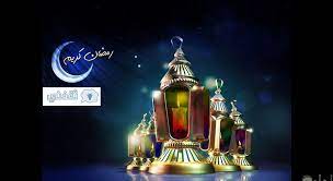 تستطلع دار الإفتاء المصرية هلال شهر رمضان يوم الأحد المقبل الموافق 11 أبريل عند غروب الشمس، عبر 7 لجان متخصصة في عدة مناطق متفرقة داخل جمهورية مصر العربية، وهي أماكن مختارة بمعرفة الهيئة العامة للمساحة. T8zprcla41sg6m